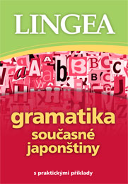 Gramatika současné japonštiny, 2. vydání