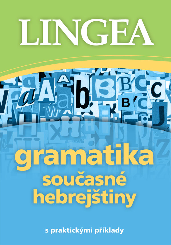 Gramatika současné hebrejštiny, 2. vydání