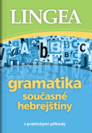 Hebrejská gramatika