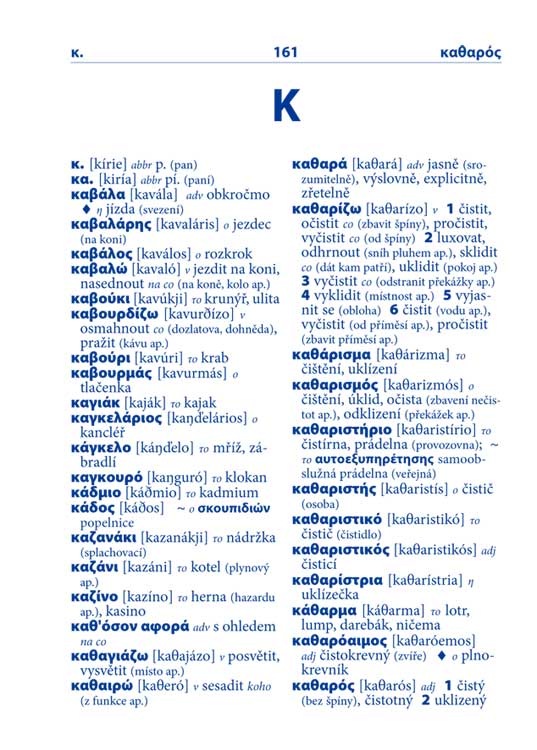 Řečtina slovníček