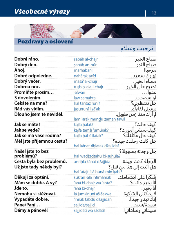 Česko-arabská konverzace 3.&nbsp;vydání