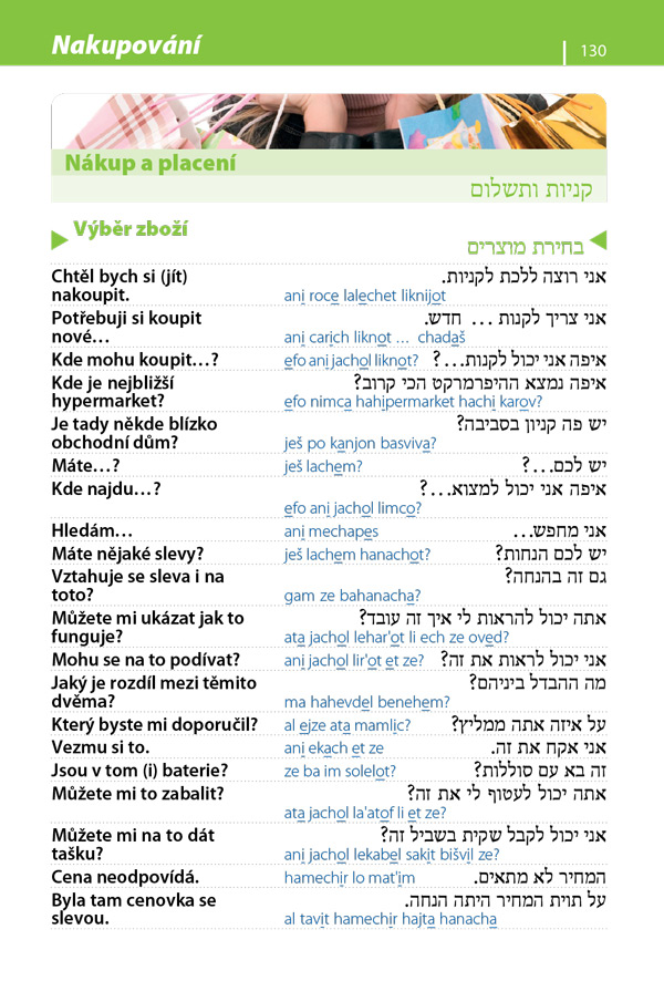 Česko-hebrejská konverzace 3.&nbsp;vydání