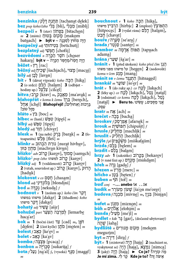 Česko-hebrejská konverzace 3.&nbsp;vydání