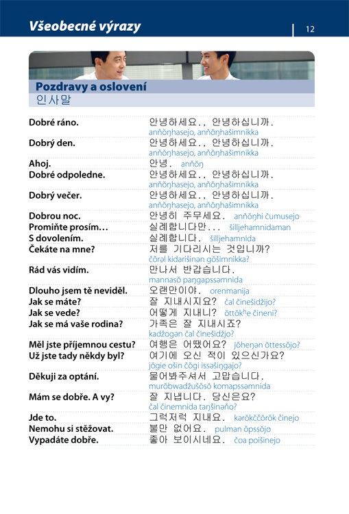 Česko-korejská konverzace, 4.&nbsp;vydání