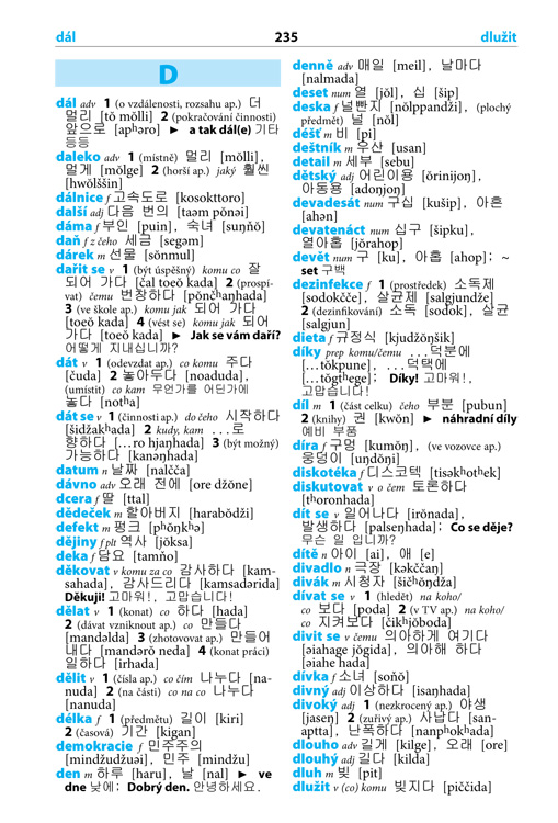 Česko-korejská konverzace, 4.&nbsp;vydání