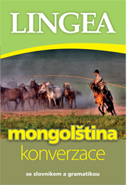 Česko-mongolská konverzace, 1. vydání