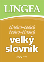 Čínsko-český česko-čínský velký slovník