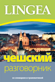 Češskij razgovornik 3.&nbsp;vydání