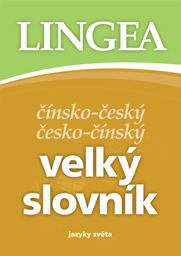 Čínsko-český česko-čínský velký slovník