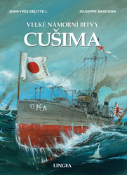 Cušima